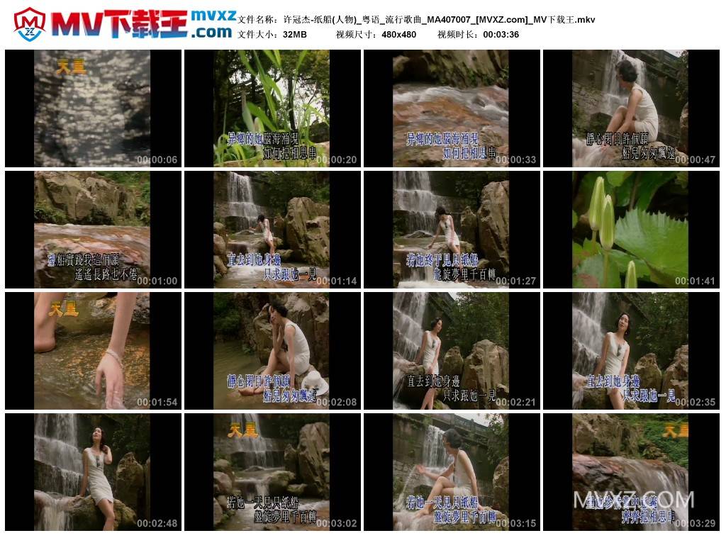 许冠杰-纸船(人物)_粤语_流行歌曲_MA407007